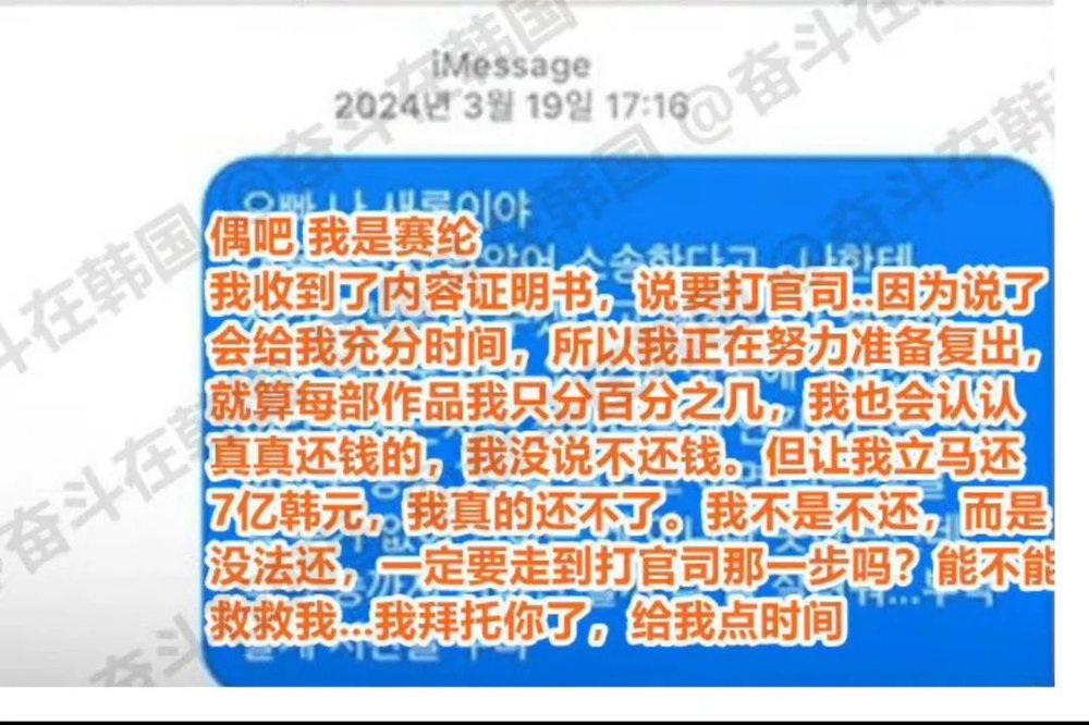 老虎機：金秀賢“塌房”，韓娛的“浪漫愛”終於破産