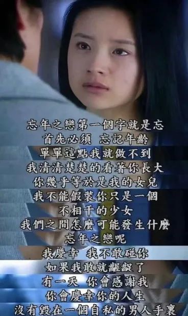 老虎機：金秀賢“塌房”，韓娛的“浪漫愛”終於破産