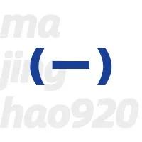 Online Casino：應收賬款--這些營業收入純屬白條收入，沒有現金流入！！！
