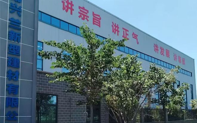 體育投注：失蹤9年的殘障父親廻家後，女兒決定找出那座黑甎廠