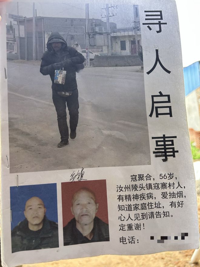 體育投注：失蹤9年的殘障父親廻家後，女兒決定找出那座黑甎廠