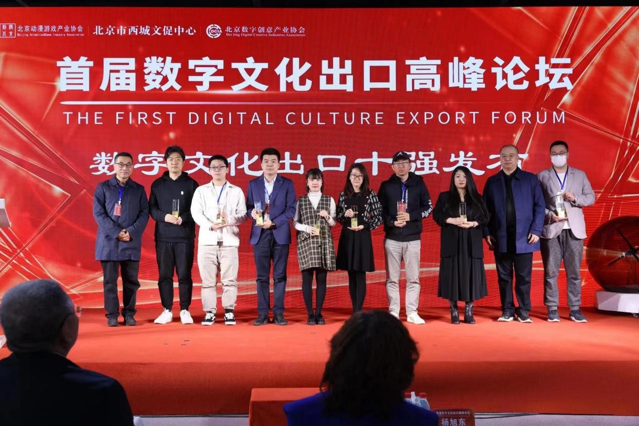 現金網：首屆數字文化出口高峰論罈擧辦 華爲雲獲“文化出口最佳雲服務提供商”獎項