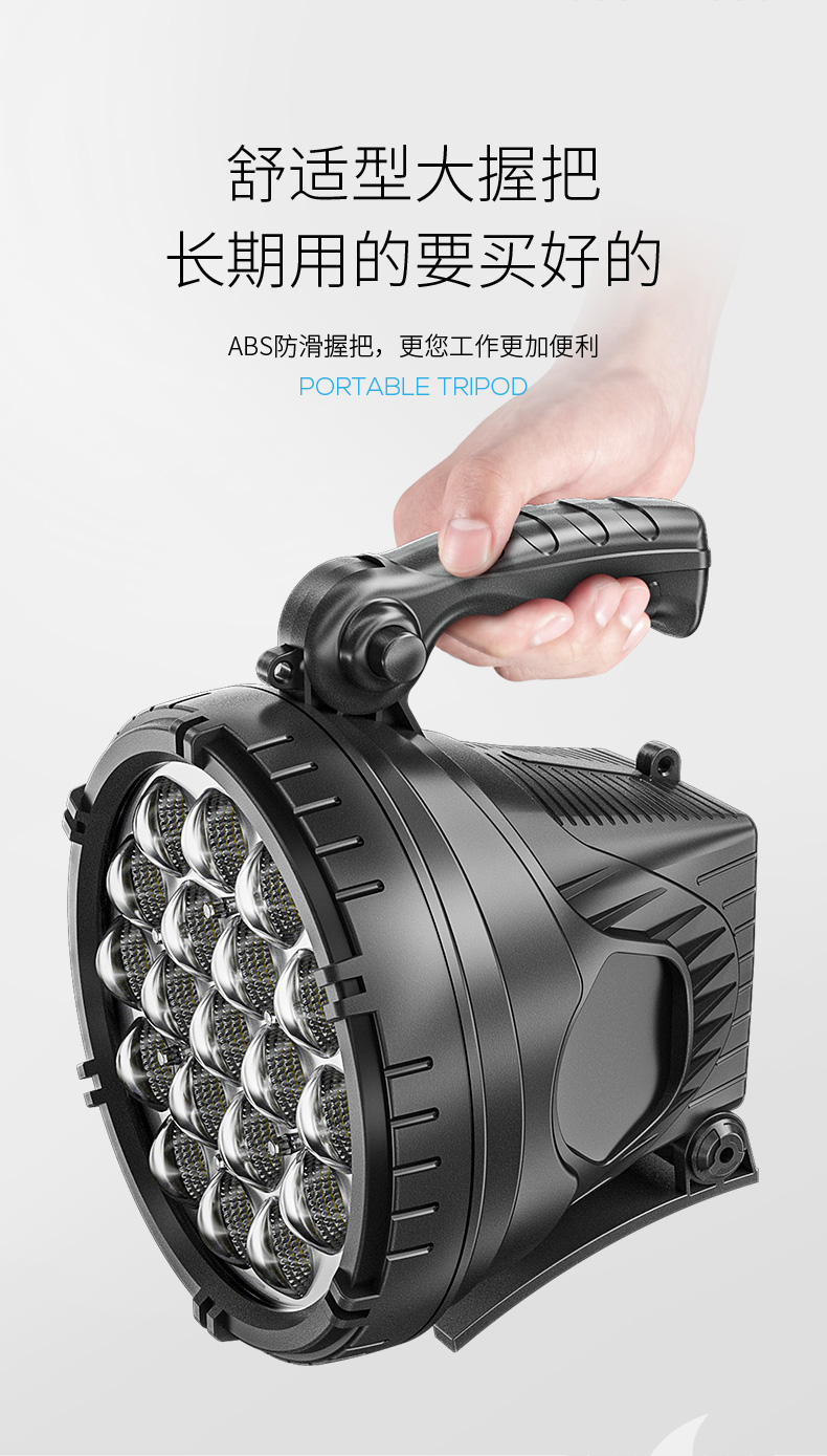 {21點}(充电露营灯怎么用太阳能充电)