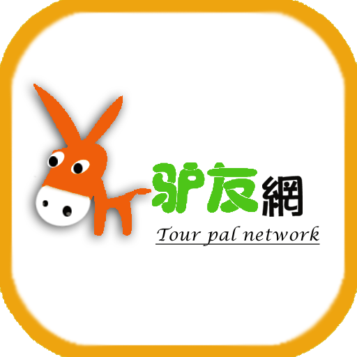 {賭波}(驴友露营炮火连天)