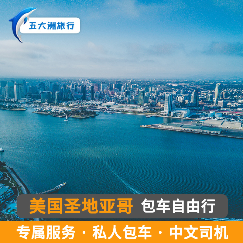 {線上娛樂}(旅游签证去美国怎么留下来的)