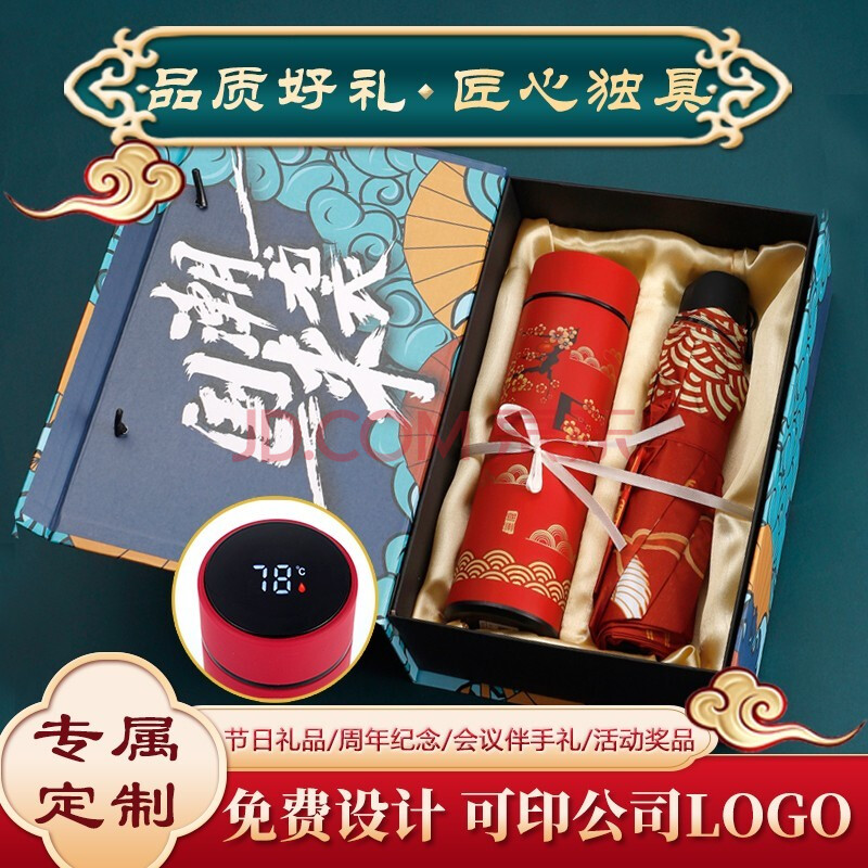 {體育投注}(创意礼品定制 高端礼品定制) {體育投注}(创意礼品定制 高端礼品定制)