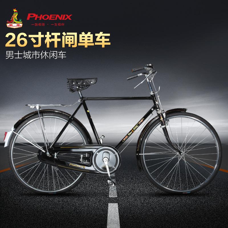 {網上賭場}(上海凤凰自行车26寸价格)