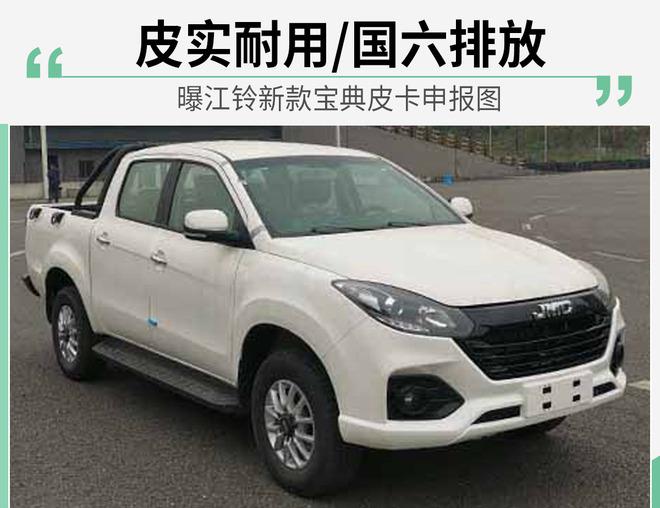 {捕魚機}(新江铃宝典皮卡怎么关钥匙声音)
