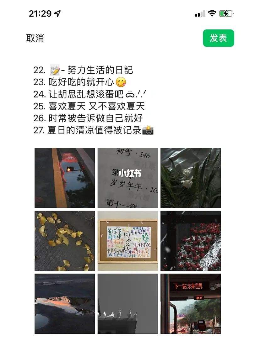 {體育投注}(湾区之光朋友圈文案)