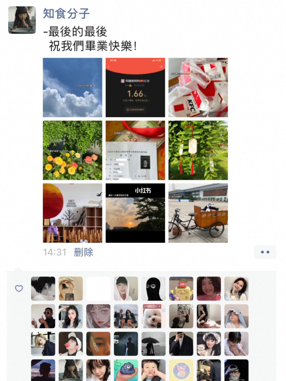 {體育投注}(湾区之光朋友圈文案)