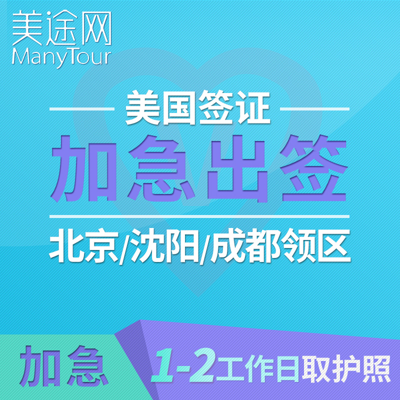 {老虎機}(美国f1签证被拒越来越多)