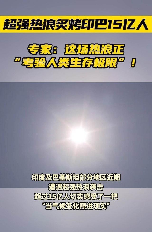 {線上娛樂}(3049年地球只剩一个国家) {線上娛樂}(3049年地球只剩一个国家)