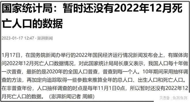 {線上娛樂}(3049年地球只剩一个国家) {線上娛樂}(3049年地球只剩一个国家)